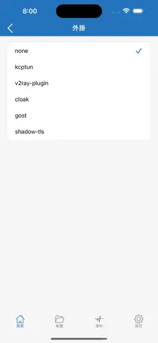 pixiv稳定梯子手机android下载效果预览图