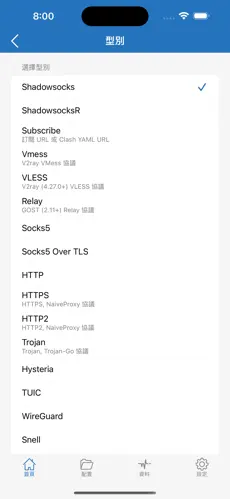 pixiv稳定梯子手机android下载效果预览图